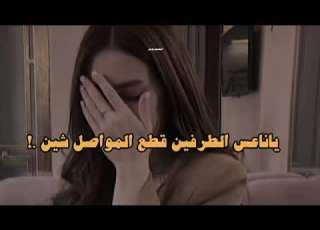 الشوق يلعب بي العشق يجمعنا غريب ال مخلص