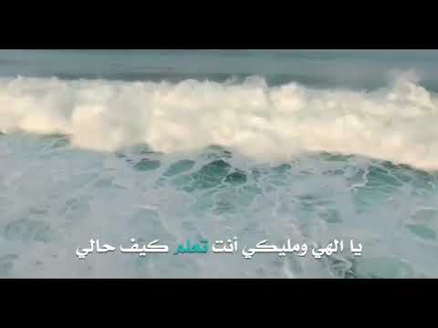 حاجة في النفس أداء سلمان الملا