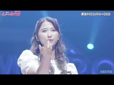 スローモーション 中森明菜 玉井詩織