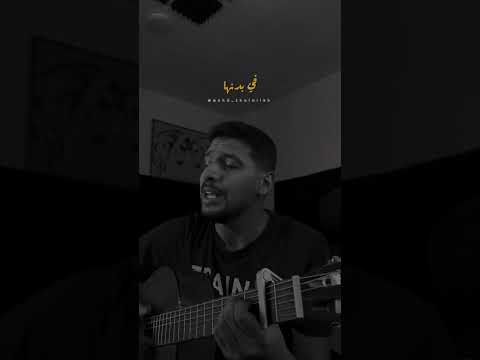 أنا لها شمس محمد خلايله