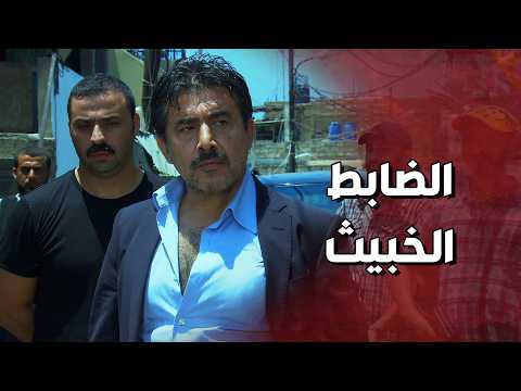 الضابط شاف الكتابات عالحيطان بالحارة وطار عقله ولادة من الخاصرة 3