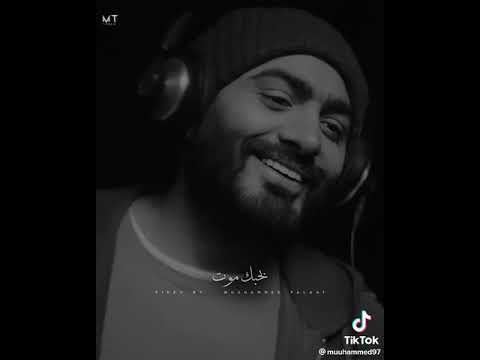 انا بحبك موت وعارف صوت صوت نفسك حتى لو انا مش جنبك