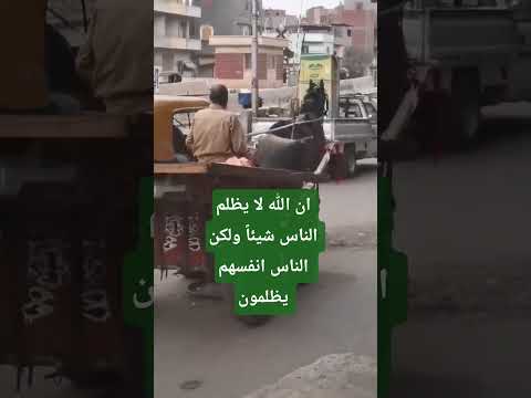 أفأنت تهدي العمي ولو كانوا لا يبصرون Quran القارئ عبد الرحمن مسعد قرآن أفأنت تهدي العمي ولو كانوا لا يبصرون Quran القارئ عبد الرحمن مسعد قرآن