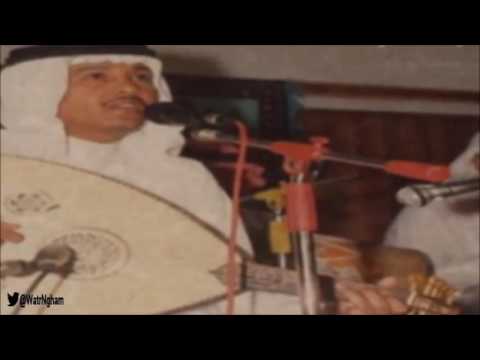 محمد عبده ياحبيبي آنستنا عود