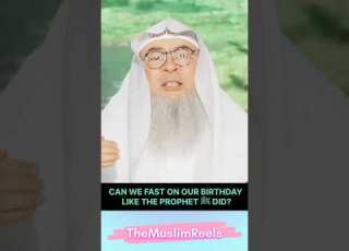 آیا می توانیم مانند پیامبر صلی الله علیه و آله در روز تولدمان روزه بگیریم شیخ عاصم الحکیم اسلام قرآن مسلمان