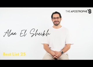  Best List 25 Best Podcast Kefaya Ba2a By Alaa El Sheikh أفضل بودكاست كفاية بقي لعلاء الشيخ 4