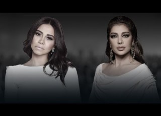 شيرين و أصالة اقوي ريم عربي 2025