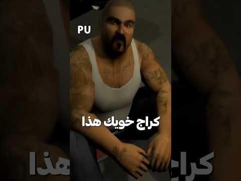 فيه احد يتذكر هذي اللعبة سباق الليل المتصل