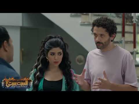 شوف احلام صرفت كل فلوس كراكيري في ايه من مسلسل البيت بيتي الجزء الثاني