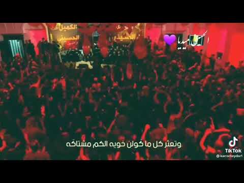 ونيت ويناتي كسرن كلبي الناكه مرتضى حرب