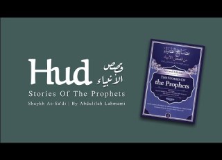  Prophet Hud Stories Of The Prophets By Shaykh Abdurahman Nasir As Sa Di Abdulillah Lahmami
