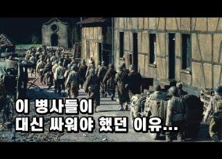 Soldiers Who Fought Against The Germans On Behalf Of France Sudden Re Upload