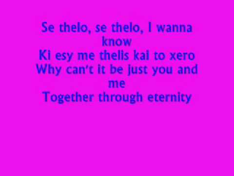 Antique Se Thelo Lyrics
