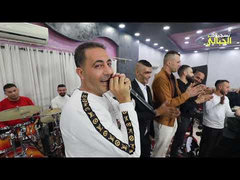 بداوية شباب القدس غير شوف بعينك مع النجم علاء الجلاد سهرة العريس رفيق الرشق 2022