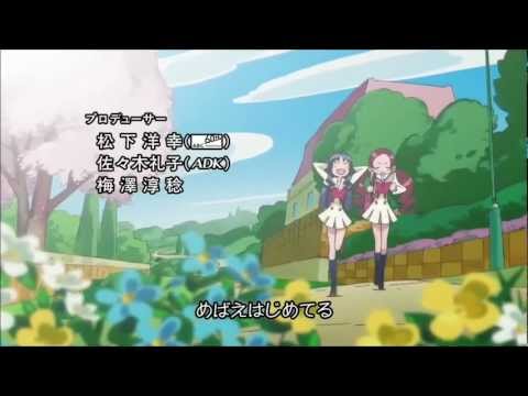 Alright ハートキャッチプリキュア