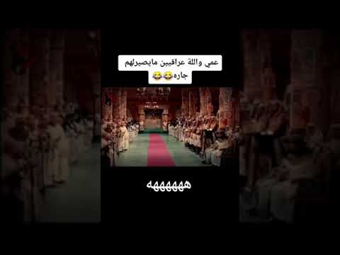 تحشيش عراقي 2021 اخناتون يعلن التوحيد ويترك عبادة امون شوفو اشصار يوزرسيف 2021 صلوات تعجيلية