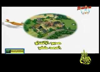  شارة مطاردة الثعالب قناة سمسم الاطفال