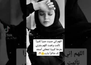 اليوم نحن على قيد الحيا تومه غدا لا نعلمو اين سنكون
