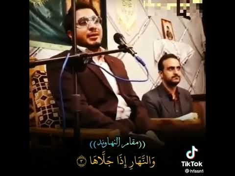 القارئ حامد شاكر من سورة الشمس