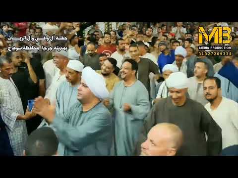 شاهد أبداع قمر المداحين الشيخ عاطف الهوي من ميدان سيدي ابو عمره 2023م شاهد أبداع قمر المداحين الشيخ عاطف الهوي من ميدان سيدي ابو عمره 2023م