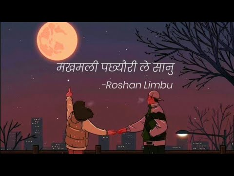 Makhamali Pachheuri Roshan Limbu