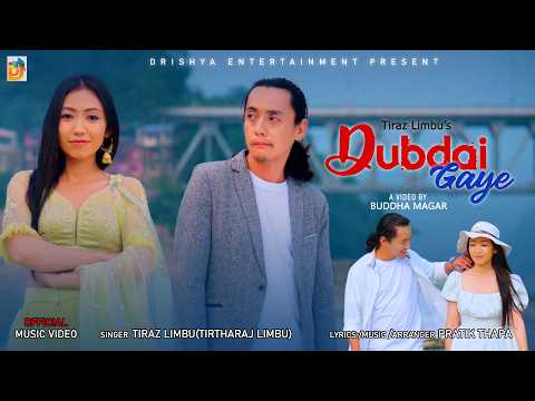 Dubdai Gaye Tiraz Limbu Kalpana Limbu New Nepali Song 2026
