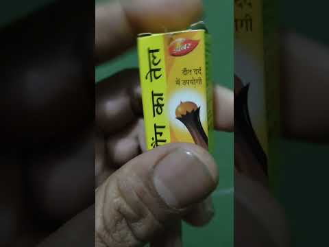 Pahle Laung Se Teeth Pain Dur Hota Tha Ab Packaged Clove Oil Aata Hai Feed Shorts