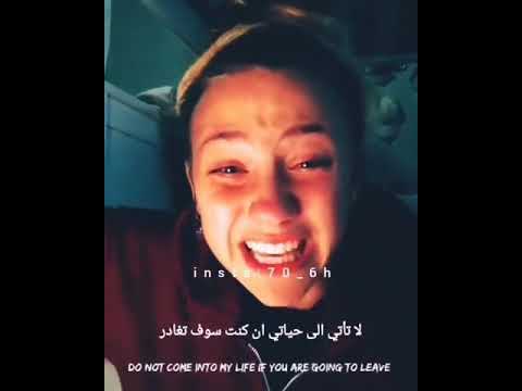 انا مشبعتش منك لسة ناقصني امان اااااه لو ترجع اشوفك حبة كمان قهرتني والله