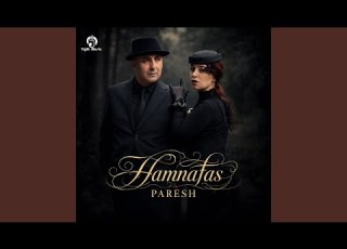 Hamnafas