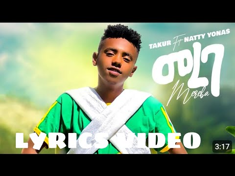 Takur Mereba ታኩር መረባ New Ethiopian Music Lyrics 2025 Official Video