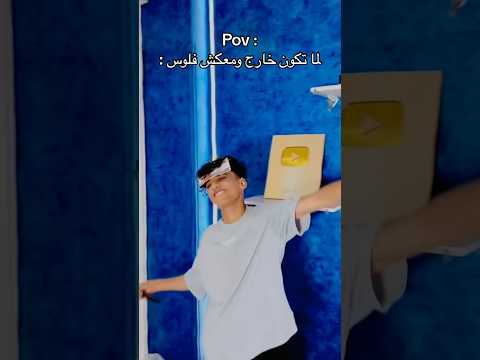 لما عمك يجي يزوركم في الوقت الصح القيصر