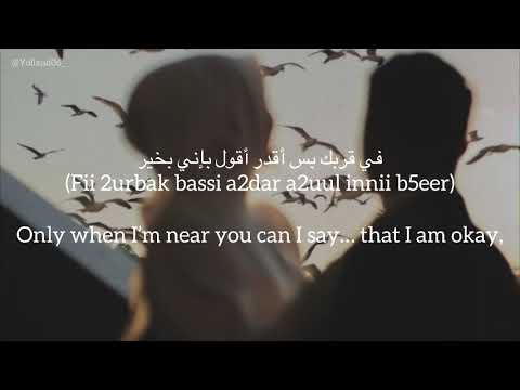 أجمل فرحة Agmal Farha Maha Ftouni مهى فتوني كلمات Lyrics English Translation
