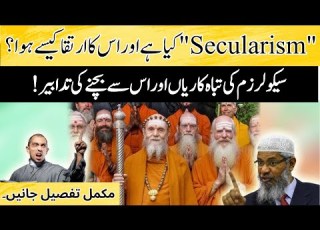  What Is Secularism And How Did It Evolve Ft Qaiser Raja