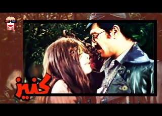 فیلم کامل ایرانی کنیز پرشین کمدی چنل