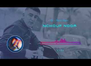  Mohamed Marsaoui Feat Mza Nchouf Noor EXCLUSIVE MUSIC AUDIO 2023