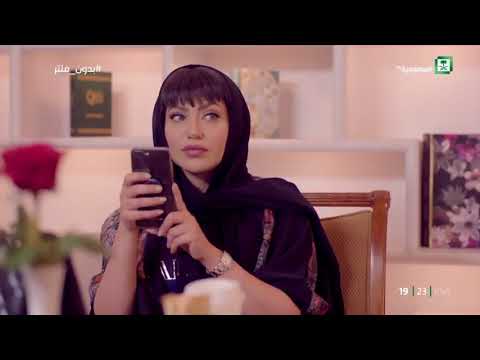 بدون فلتر الورثة