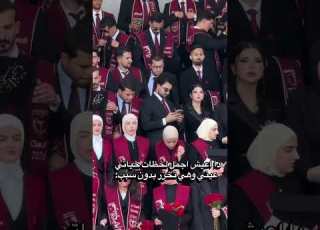 حفلات تخرج الجامعات العراقية جامعة دفعه2026 ترند