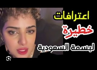 بسمة السعودية فاطرة و تشيش في نهار رمضان لليوم العاشر عالتوالي تتكلم عن فقد ولدها فهد