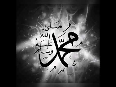 قلبك حنين يا نبي بدون موسيقى بصوت روضه اسامه