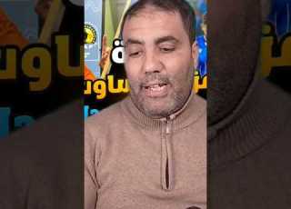 The General Secretary Of RS Berkane Clarifies The Hamza Moussaoui Case With Al Hilal Of Sudan