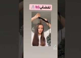 تبين تخلي شعرك مثل الكورين بدون قص شعر