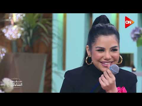 تامر حسني قدوتي وفاء عماد تهدي تامر حسني اغنية عينيا بتحبك تامر حسني قدوتي وفاء عماد تهدي تامر حسني اغنية عينيا بتحبك