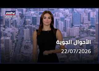 Prime Time News 07 22 2026 Weather Forecast