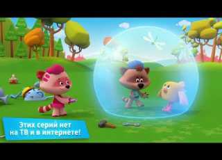 МУЛЬТ в кино Выпуск 80 Время открытий