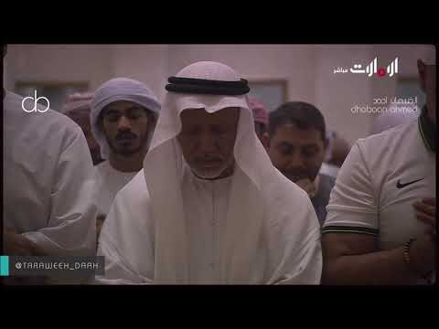 تلاوة خاشعة مؤثرة للشيخ إدريس أبكر ليلة 23 رمضان 1440 ماتيسر من إبراهيم الحجر