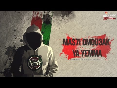 Torino Palermo Catania Mas7i Dmou3ak Ya Yemma Album Virage El Habla 2013 Torino Palermo Catania Mas7i Dmou3ak Ya Yemma Album Virage El Habla 2013