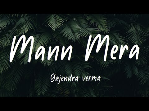 Mann Mera Lyrics Gajendra Verma