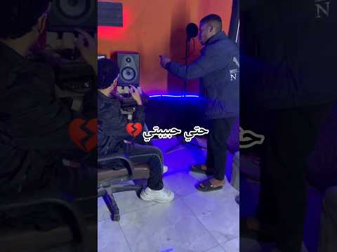 حتى حبيبتي ونور عينيا سابتني غدرت بيا سيف بلاك ابراهيم شعوزه