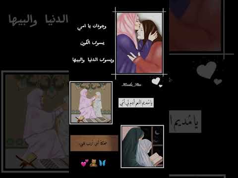 ستوريات عيد ميلاد الام ستوريات للام حالات واتس للام كل عام وانتي بخير ماما