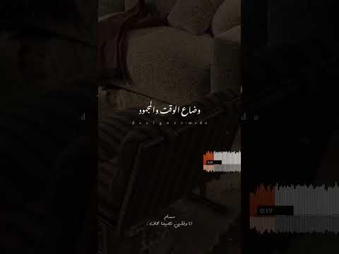 مسلم انا وقلبي نصيبنا نخاف Arabicrap